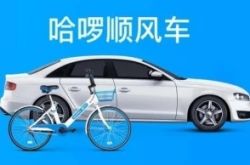 【9分钟科普下】喀什公司_哔哩哔哩-3
